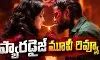 నాని..శ్రీకాంత్ ఓదెల కాంబినేషన్ హిట్ కొట్టిందా?!(The Paradise Movie Review) నాని..శ్రీకాంత్ ఓదెల కాంబినేషన్ హిట్ కొట్టిందా?!(The Paradise Movie Review)