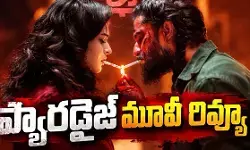 నాని..శ్రీకాంత్ ఓదెల కాంబినేషన్ హిట్ కొట్టిందా?!(The Paradise Movie Review)