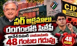 మళ్ళీ యువత రోడ్లు ఎక్కుతారా!
