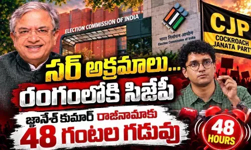 మళ్ళీ యువత రోడ్లు ఎక్కుతారా! మళ్ళీ యువత రోడ్లు ఎక్కుతారా!