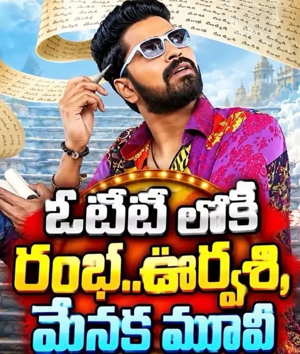 అల్లరి నరేష్ కొత్త మూవీ అమెజాన్ ప్రైమ్ లో అల్లరి నరేష్ కొత్త మూవీ అమెజాన్ ప్రైమ్ లో