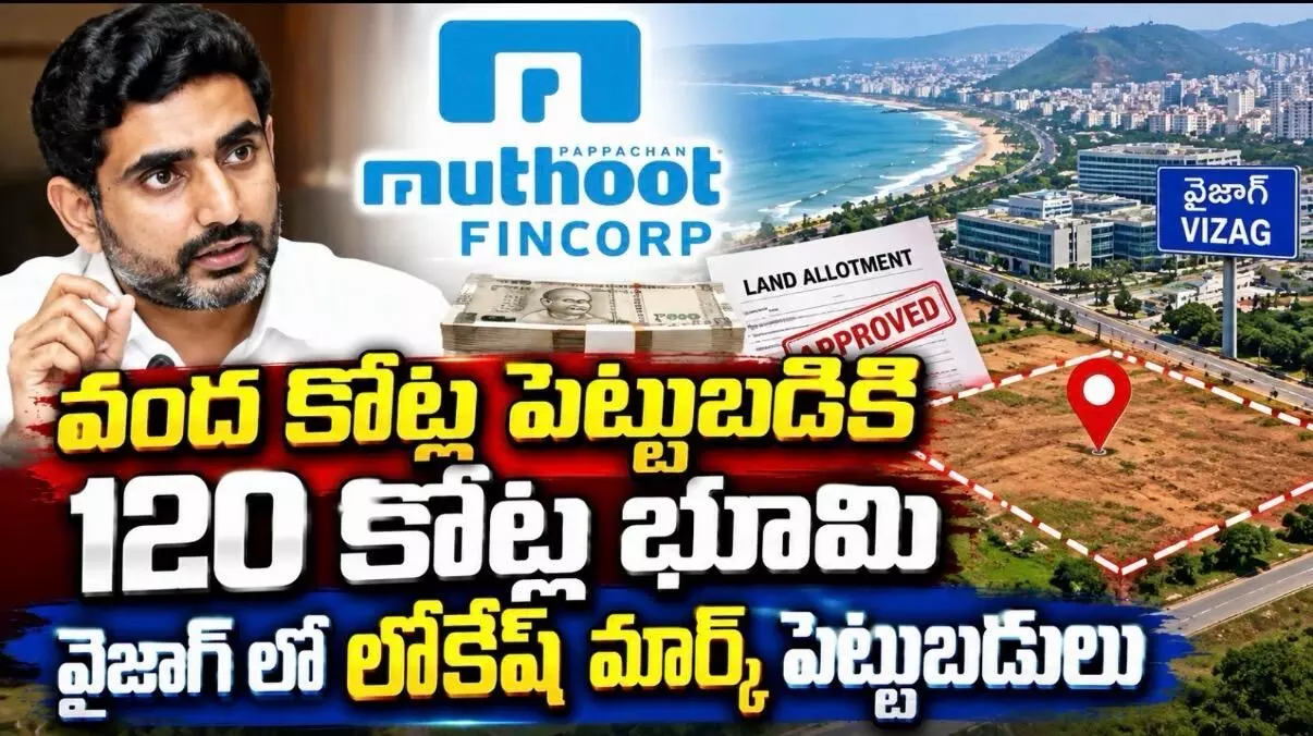 ఐటి విధానం కింద రాయితీలు అదనం ఐటి విధానం కింద రాయితీలు అదనం