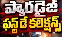 నాని కెరీర్ లోనే అత్యధికం