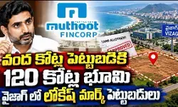 ఐటి విధానం కింద రాయితీలు అదనం ఐటి విధానం కింద రాయితీలు అదనం