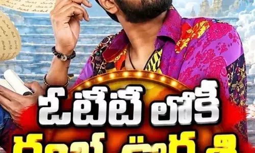 అల్లరి నరేష్ కొత్త మూవీ అమెజాన్ ప్రైమ్ లో అల్లరి నరేష్ కొత్త మూవీ అమెజాన్ ప్రైమ్ లో