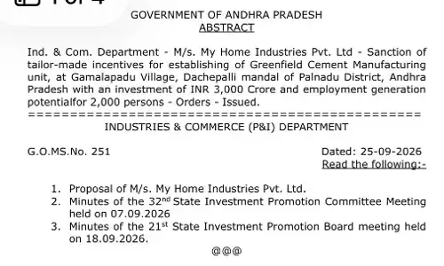 My Home Industries Cement Plant Gets Rs 1,129 Crore Incentives My Home Industries Cement Plant Gets Rs 1,129 Crore Incentives