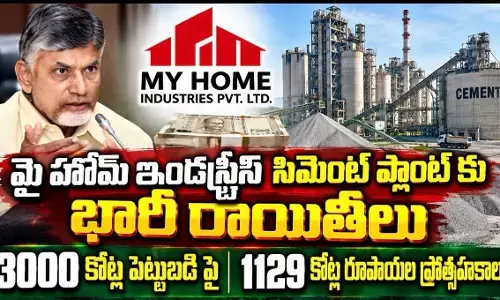 దేవాలయాల భూములు కూడా కంపెనీకి దేవాలయాల భూములు కూడా కంపెనీకి