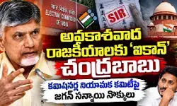ఇద్దరూ...ఇద్దరే ఇద్దరూ...ఇద్దరే