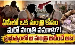 పవర్ బ్రోకర్ ప్లేస్ లో  మంత్రికి బాధ్యతలు!