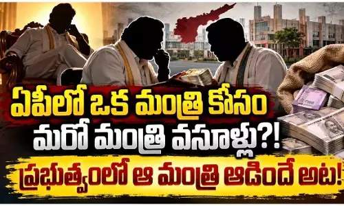 పవర్ బ్రోకర్ ప్లేస్ లో  మంత్రికి బాధ్యతలు!