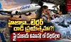 కాక్ పిట్ లో భయానక దృశ్యాలు కాక్ పిట్ లో భయానక దృశ్యాలు
