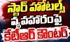 ఆస్తులపై సుప్రీం కోర్ట్ జడ్జి తో విచారణకు సిద్ధమా ఆస్తులపై సుప్రీం కోర్ట్ జడ్జి తో విచారణకు సిద్ధమా
