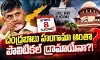అక్టోబర్ 8 న షెడ్యూలు..నోటిఫికేషన్ ఖాయమా?! అక్టోబర్ 8 న షెడ్యూలు..నోటిఫికేషన్ ఖాయమా?!