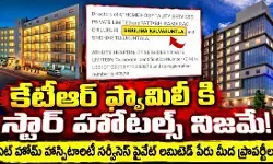 ఆ కంపెనీలో డైరెక్టర్ గా కేటీఆర్ భార్య ఆ కంపెనీలో డైరెక్టర్ గా కేటీఆర్ భార్య