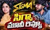 దర్శకుడు సంజయ్ జాసన్ తొలి ప్రయత్నం ఫలించిందా?!(Sigma Movie Review) దర్శకుడు సంజయ్ జాసన్ తొలి ప్రయత్నం ఫలించిందా?!(Sigma Movie Review)