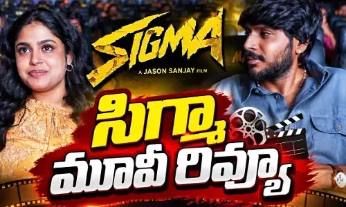 దర్శకుడు సంజయ్ జాసన్ తొలి ప్రయత్నం ఫలించిందా?!(Sigma Movie Review) దర్శకుడు సంజయ్ జాసన్ తొలి ప్రయత్నం ఫలించిందా?!(Sigma Movie Review)