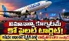 ఫ్లై దుబాయ్ ఎయిర్ లైన్స్ కో పైలట్ వివరాలు బహిర్గతం ఫ్లై దుబాయ్ ఎయిర్ లైన్స్ కో పైలట్ వివరాలు బహిర్గతం