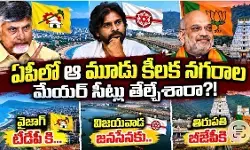 సమన్వయమే అతి పెద్ద సవాల్ !