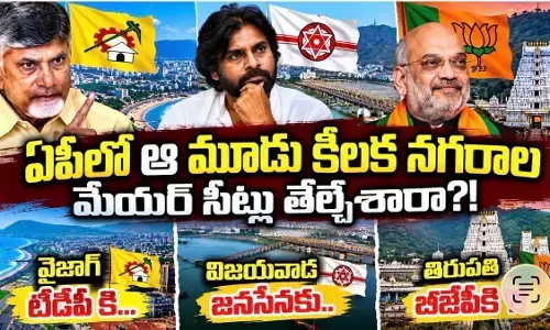సమన్వయమే అతి పెద్ద సవాల్ ! సమన్వయమే అతి పెద్ద సవాల్ !
