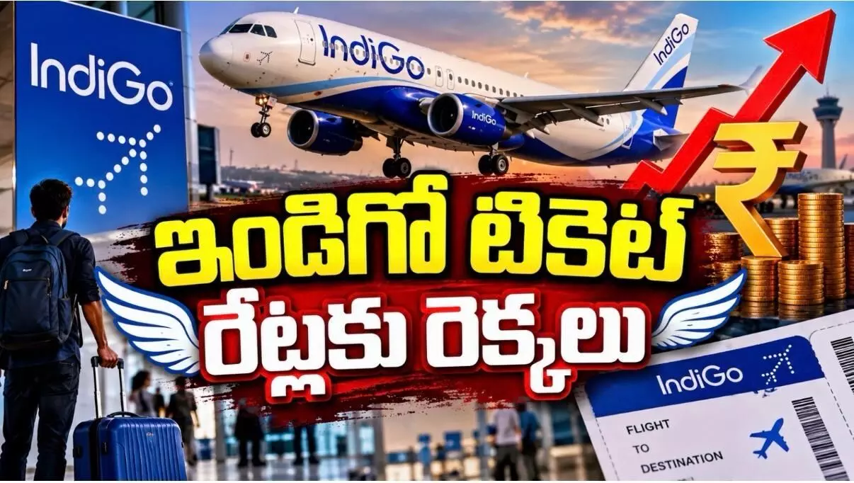 ఇంధన సర్ ఛార్జ్ పెంచుతూ నిర్ణయం ఇంధన సర్ ఛార్జ్ పెంచుతూ నిర్ణయం