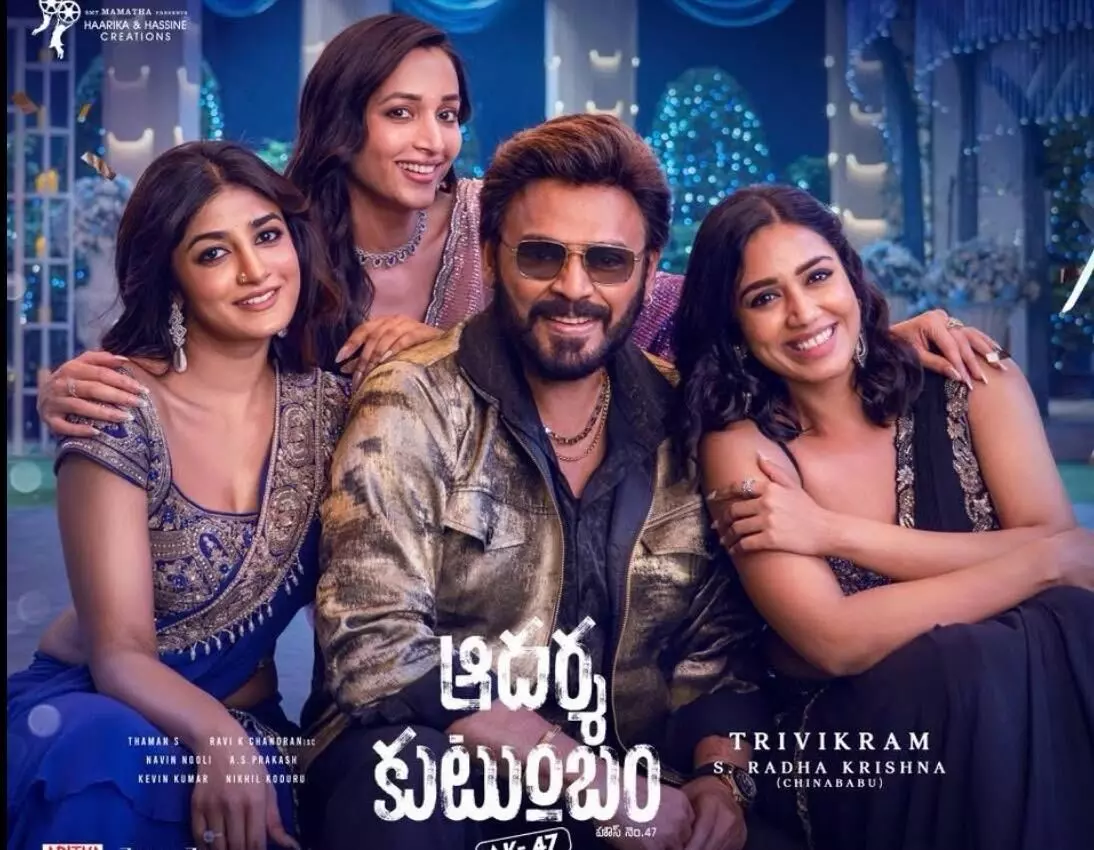 ఆదర్శ కుటుంబం విడుదల మళ్ళీ వాయిదా ఆదర్శ కుటుంబం విడుదల మళ్ళీ వాయిదా