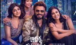 ఆదర్శ కుటుంబం విడుదల మళ్ళీ వాయిదా