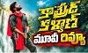 శ్రీ విష్ణుకు హిట్ దక్కిందా?!