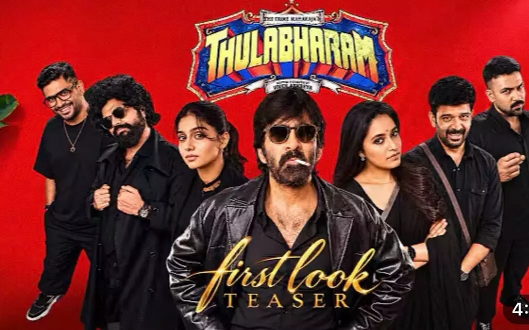 Ravi Teja Teams Up With Vivek Athreya for Tulabharam Ravi Teja Teams Up With Vivek Athreya for Tulabharam