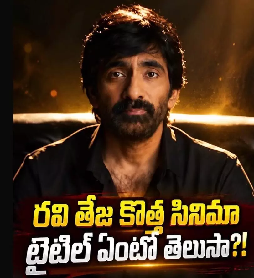 వివేక్ ఆత్రేయ కాంబినేషన్ లో వివేక్ ఆత్రేయ కాంబినేషన్ లో