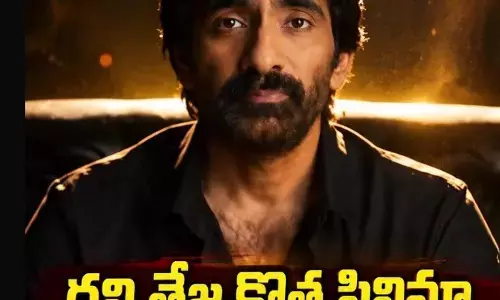 వివేక్ ఆత్రేయ కాంబినేషన్ లో వివేక్ ఆత్రేయ కాంబినేషన్ లో