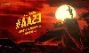 Allu Arjun’s AA 23: Big Update Soon! Allu Arjun’s AA 23: Big Update Soon!