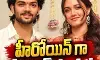 మైత్రి ఇన్ లవ్ ఫస్ట్ లుక్ రిలీజ్ మైత్రి ఇన్ లవ్ ఫస్ట్ లుక్ రిలీజ్