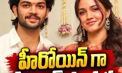 మైత్రి ఇన్ లవ్ ఫస్ట్ లుక్ రిలీజ్ మైత్రి ఇన్ లవ్ ఫస్ట్ లుక్ రిలీజ్