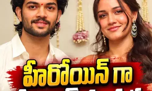 మైత్రి ఇన్ లవ్ ఫస్ట్ లుక్ రిలీజ్