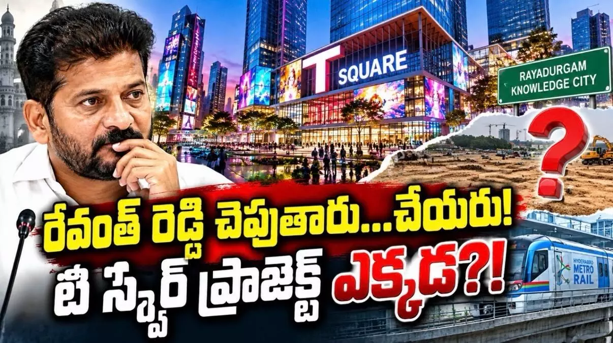 2025 నవంబర్ లోనే పనులు మొదలు కావాలన్న సీఎం 2025 నవంబర్ లోనే పనులు మొదలు కావాలన్న సీఎం