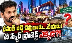 2025 నవంబర్ లోనే పనులు మొదలు కావాలన్న సీఎం