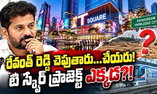2025 నవంబర్ లోనే పనులు మొదలు కావాలన్న సీఎం
