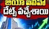 ఎన్ని రికార్డు లు నమోదు అవుతాయో! ఎన్ని రికార్డు లు నమోదు అవుతాయో!
