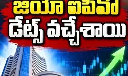 ఎన్ని రికార్డు లు నమోదు అవుతాయో! ఎన్ని రికార్డు లు నమోదు అవుతాయో!