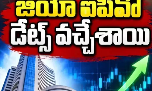 ఎన్ని రికార్డు లు నమోదు అవుతాయో! ఎన్ని రికార్డు లు నమోదు అవుతాయో!