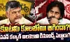 విడిగా పోటీకి కూడా చంద్రబాబు సిద్ధం అయ్యారా!
