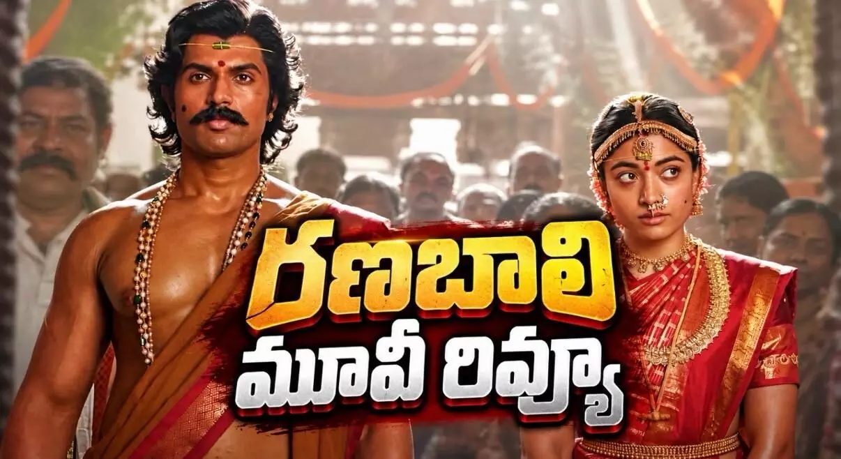 విజయ్, రష్మిక హిట్ కొట్టారా?! విజయ్, రష్మిక హిట్ కొట్టారా?!