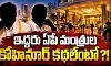 టీడీపీ లో హాట్ టాపిక్ మారిన వ్యవహారం! టీడీపీ లో హాట్ టాపిక్ మారిన వ్యవహారం!