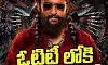 నెట్ ఫ్లిక్స్ లో స్ట్రీమింగ్