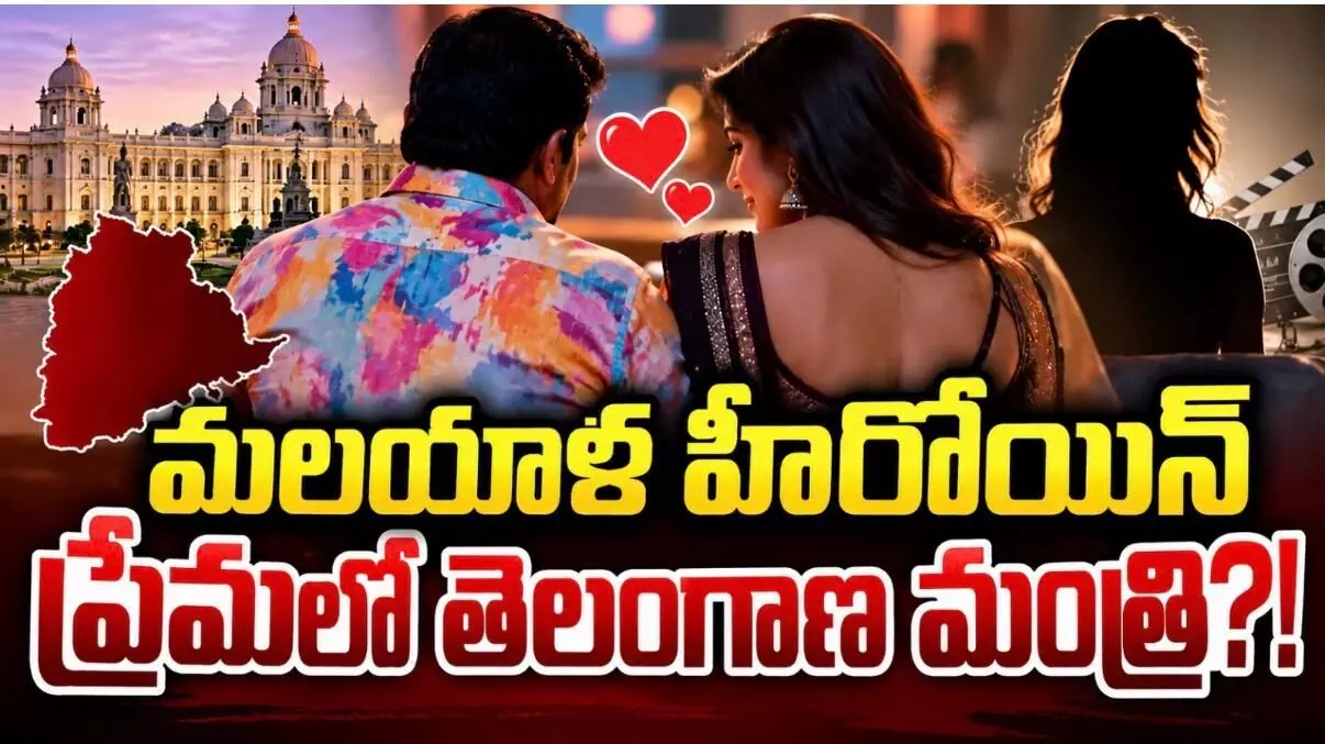 టాలీవుడ్ లో చర్చనీయాంశంగా మారిన వ్యవహారం! టాలీవుడ్ లో చర్చనీయాంశంగా మారిన వ్యవహారం!