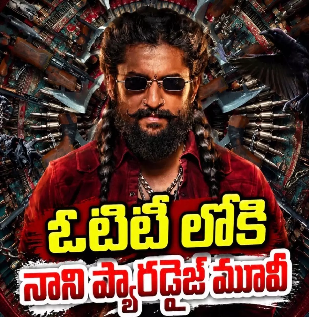 నెట్ ఫ్లిక్స్ లో స్ట్రీమింగ్ నెట్ ఫ్లిక్స్ లో స్ట్రీమింగ్