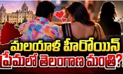 టాలీవుడ్ లో చర్చనీయాంశంగా  మారిన వ్యవహారం!