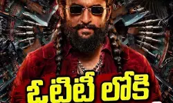 నెట్ ఫ్లిక్స్ లో స్ట్రీమింగ్ నెట్ ఫ్లిక్స్ లో స్ట్రీమింగ్