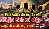 అవినీతి ర్యాంకింగ్స్ లో రాయలసీమ మంత్రికి సెకండ్ ప్లేస్ ! అవినీతి ర్యాంకింగ్స్ లో రాయలసీమ మంత్రికి సెకండ్ ప్లేస్ !