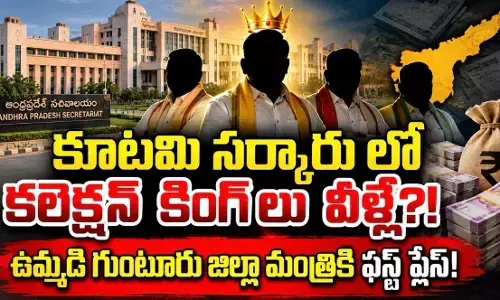 అవినీతి ర్యాంకింగ్స్ లో రాయలసీమ మంత్రికి సెకండ్ ప్లేస్ ! అవినీతి ర్యాంకింగ్స్ లో రాయలసీమ మంత్రికి సెకండ్ ప్లేస్ !